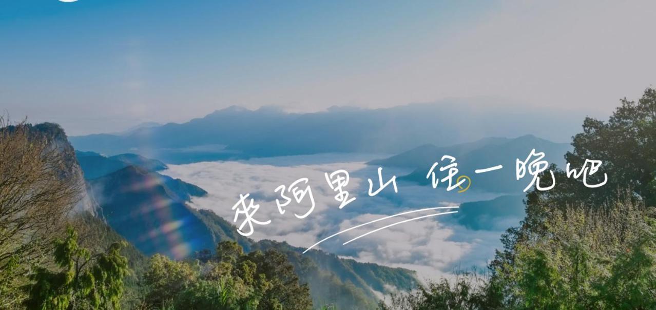 Song Mao Homestay Leye Exterior foto
